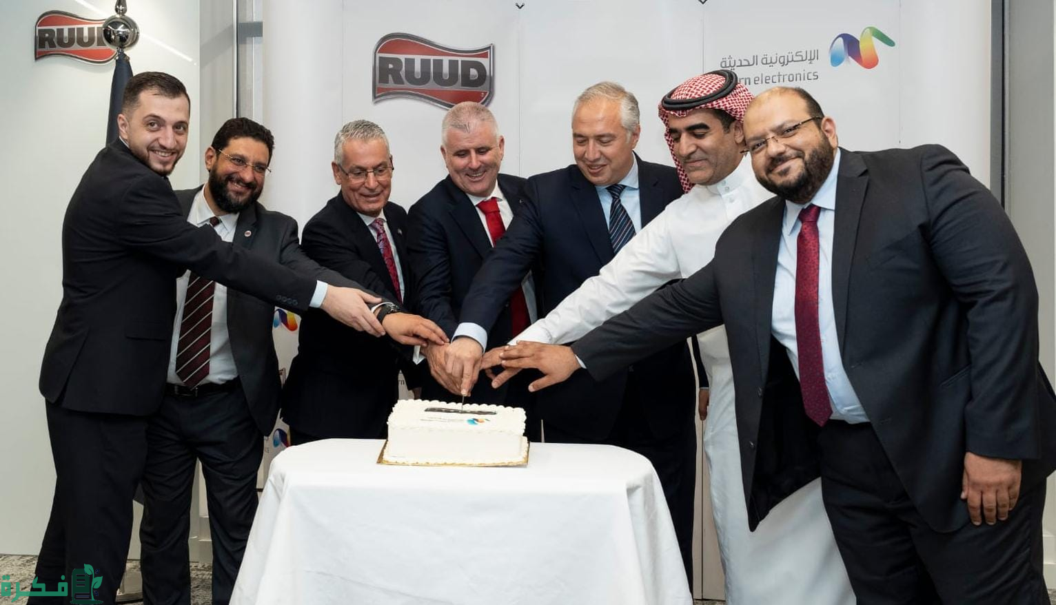 شركة "رود RUUD" الأمريكية تبدأ العمل في مجال التبريد والتكييف "HVAC" في السوق السعودي 2 شركة "رود RUUD" الأمريكية تعين الشركة "الإلكترونية الحديثة" موزعًا حصريًّا لها لطرح أحدث منتجاتها في السوق السعودي
