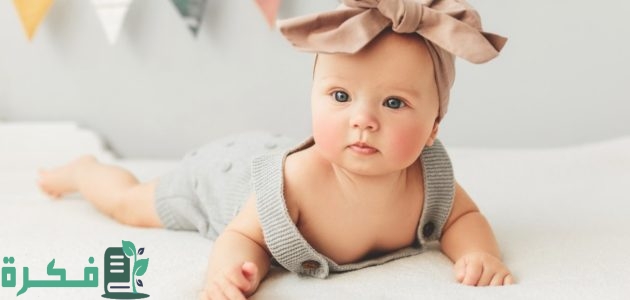 اختار اسم جديد لمولودك من خلال مجموعة اسماء بنات حلوة ونادرة 2025 1 اسماء بنات