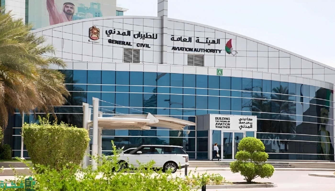 الهيئة العامة للطيران المدني تعلن التقرير الشهري الخاص بأداء مطارات المملكة الدولية 2 16 فئة ومعياراً و"الرياض" يتصدّر.. قراءة لـ "أداء مطارات المملكة في 30 يوماً"