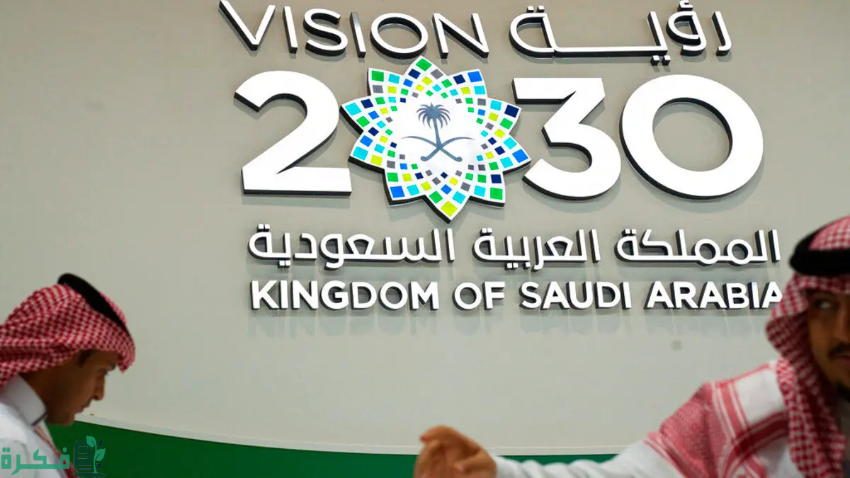المملكة المتحدة تريد أن تكون مستثمرًا اقتصاديًا في "رؤية السعودية 2030" 3 "الوفد الأكبر".. تقرير أمريكي: المملكة المتحدة تريد أن تكون جزءاً من "رؤية السعودية 30"