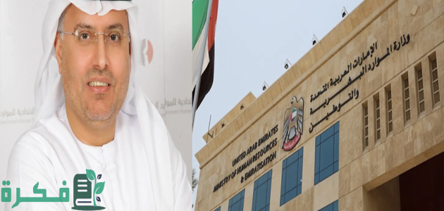 "شرطة الإمارات" تعلن غرامات تصل إلى 100 ألف درهم على 1300 شركة في الإمارات بسبب التوطين 1 غرامات تصل إلى ١٠٠ ألف درهم على ١٣٠٠ شركة في الإمارات بسبب مخالفات التوطين