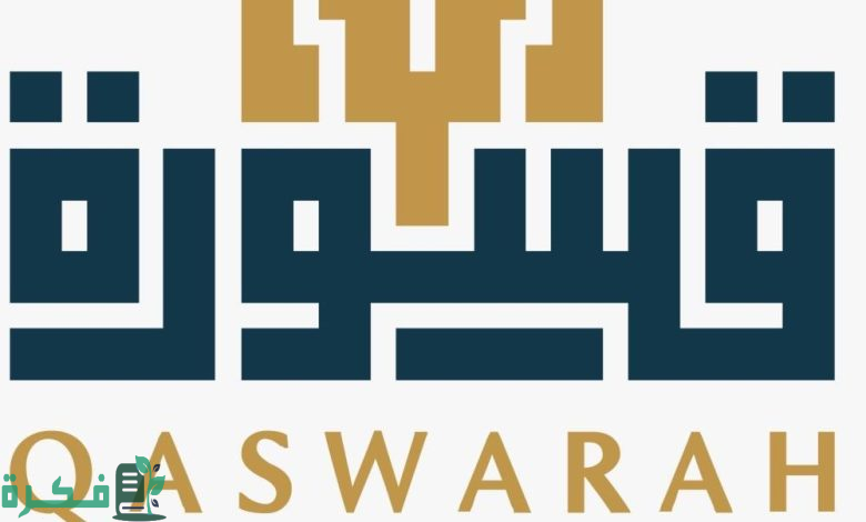 "قسورة العقارية" تطرح 40 وحدة سكنية مجهزة في مشروع "توجاردن" النهضة بجدة 2 في الـ 8 مساء اليوم.. "قسورة العقارية" تطرح 40 حصة في مشروع "توجاردن" النهضة بجدة