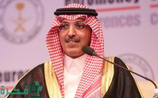 وفد السعودية برئاسة وزير المالية يختتم الاجتماعات السعودية الصينية المشتركة 3 وفد المملكة برئاسة وزير المالية يختتم الاجتماعات السعودية الصينية