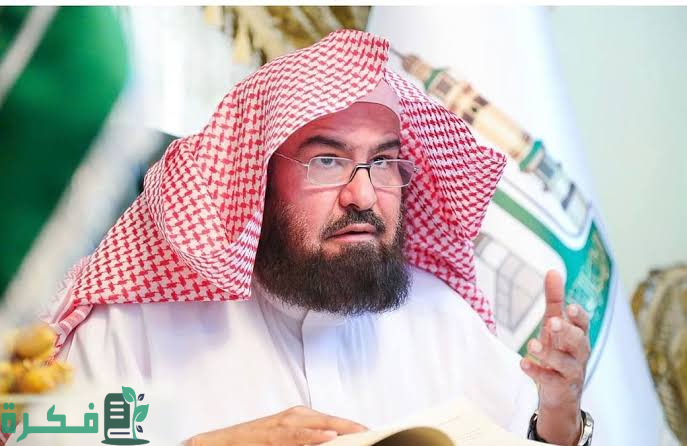 "السديس": تعظيم مكانة "الكعبة المشرفة" يُجسد اهتمام خادم الحرمين الشريفين وولي عهده 3 "السديس": تعظيم مكانة "الكعبة" ديدن ولاة أمرنا.. وحزمة من المسارات الإثرائية بالبيت الحرام