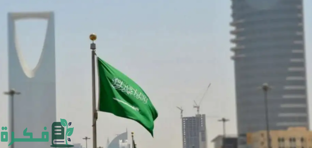 وزارة التعليم تحدد شروط الدراسة في السعودية للمصريين 2025 1 الدراسة في السعودية للمصريين 2024