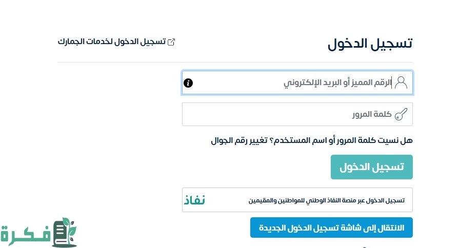 هل تطبق ضريبة القيمة المضافة على مدفوعات تعويض شركات التأمين؟ 6 هل تطبق ضريبة القيمة المضافة على مدفوعات تعويض شركات التأمين؟