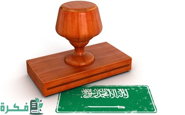 كيف يمكن التأكد من أن العاملة خرجت من السعودية؟.. الجوازات تجيب 3 كيف يمكن التأكد من أن العاملة خرجت من المملكة