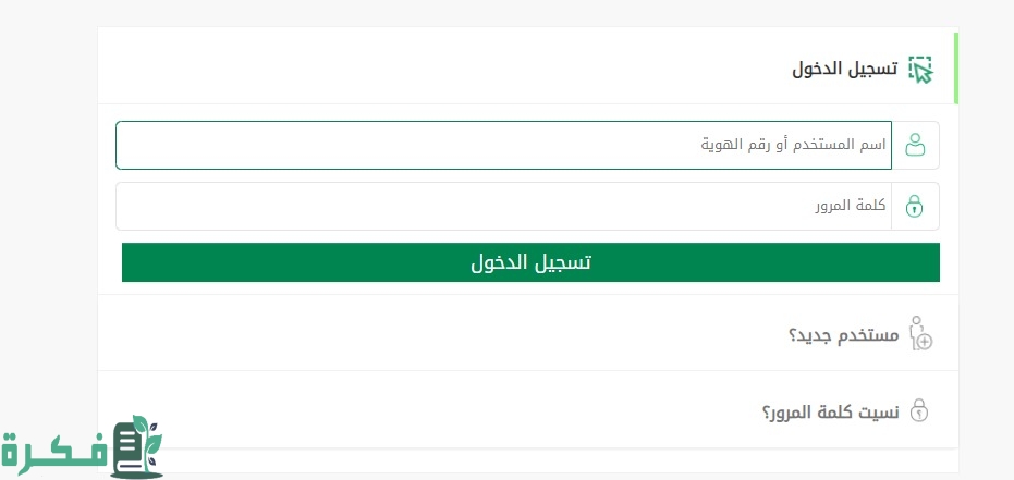 "الأحوال المدنية" تحدد السن الإلزامي لإصدار الهوية الوطنية للذكور والإناث 4 «الأحوال المدنية» توضح السن الإلزامي لإصدار الهوية الوطنية للذكور والإناث