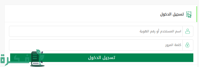 هل يمكن نقل ملكية السلاح عن طريق أبشر 3 نقل ملكية السلاح عن طريق أبشر
