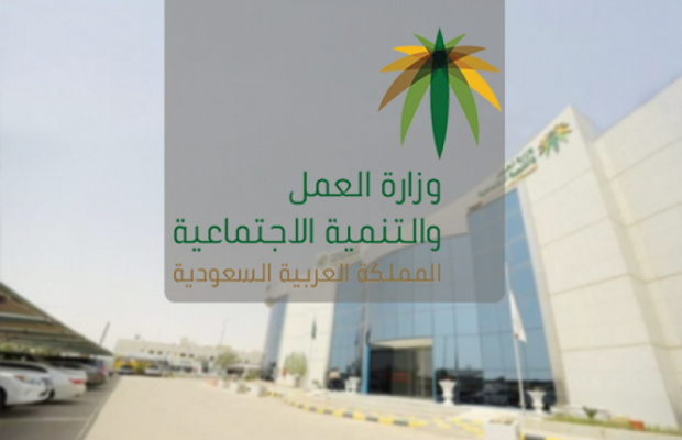 وزارة الموارد توضح.. الساعة كم ينزل الضمان الاجتماعي المطور في الحساب دفعة شهر مايو 2025 2 5 1 800x500 2