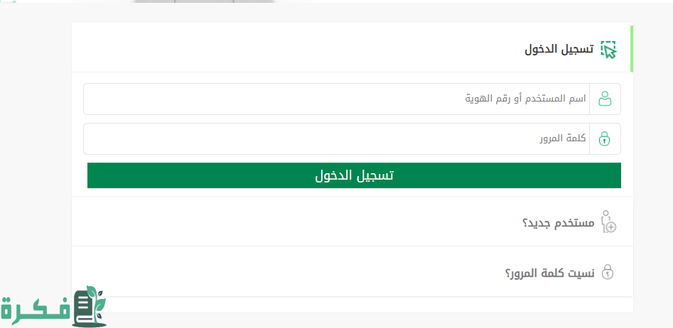 هل يمكن تحويل تأشيرة الزيارة العائلية للأبناء إلى إقامة؟.. الجوازات تجيب 8 «الجوازات» توضح متى يمكن تحويل تأشيرة الزيارة العائلية للأبناء إلى إقامة