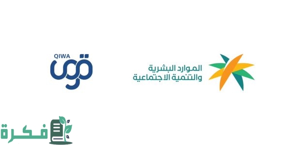 هل يمكن الموافقة على عقد العمل والعامل خارج السعودية؟.. قوى تجيب 1 هل يمكن الموافقة على عقد العمل والعامل خارج المملكة
