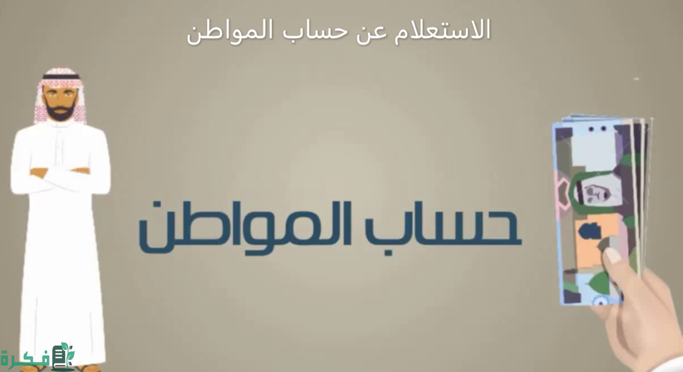 هل تؤثر الهوية الوطنية للطفل على حساب المواطن؟.. البرنامج يجيب 3 هل تؤثر الهوية الوطنية للطفل على حساب المواطن