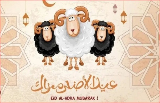 ننشر موعد عيد الاضحى المبارك ووقفة عرفات 2025.. وعدد أيام الإجازة 3 WhatsApp Image 2024 05 07 at 2.45.06 AM