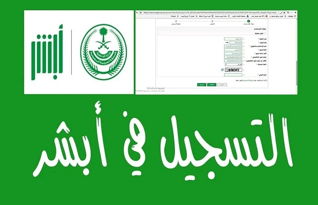 الجوازات السعودية تطلق خدمة جواز السفر الإلكتروني من منصة أبشر 3 WhatsApp Image 2024 05 08 at 11.46.20 PM