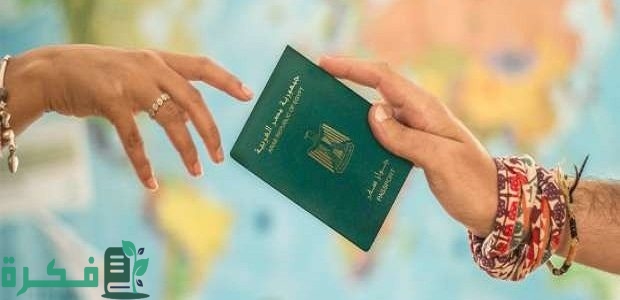 كم تستغرق الموافقة الامنية في مصر للسفر والأنشطة التجارية؟ 1 كم تستغرق الموافقة الامنية في مصر