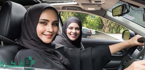 دليل عنوان ورقم هاتف مدارس تعليم القيادة للنساء في الشرقية السعودية 1 أفضل مدارس تعليم القيادة للنساء في الشرقية السعودية