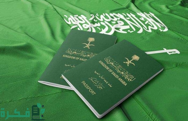 هل يمكن استخراج تأشيرة خروج وعودة وباقي شهر على انتهاء جواز السفر؟.. "الجوازات تجيب" 6 هل يمكن استخراج تأشيرة خروج وعودة وباقي شهر على انتهاء جواز السفر