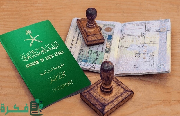 هل يمكن تحويل تأشيرة العمرة إلى إقامة؟.. التأشيرات تجيب 5 هل يمكن تحويل تأشيرة العمرة إلى إقامة