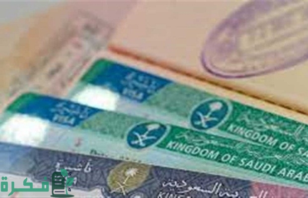 "أبشر" توضح خطوات إصدار إقامة للخدم والعمال في السعودية 4 إصدار إقامة للخدم والعمال في السعودية