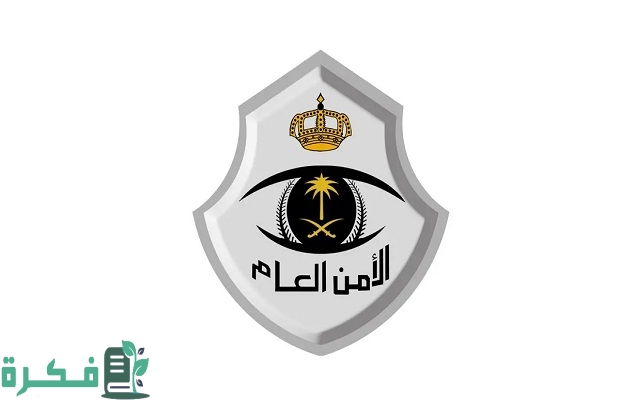 "وزارة الحج" خطوات استخراج تصريح دخول مكة في موسم الحج 1445 والشروط المطلوبة 5 كيف أحصل على تصريح دخول مكة المكرمة في موسم الحج