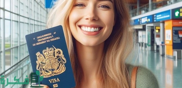 هل يمكن دخول بريطانيا بفيزا ايرلندا؟.. وأنواع تأشيرات دخول المملكة المتحدة 1 هل يمكن دخول بريطانيا بفيزا ايرلندا