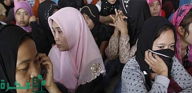 هل استقدام العمالة المنزلية من إندونيسيا متاح حاليًا للأفراد؟.. "مساند" تجيب 1 هل استقدام العمالة المنزلية من إندونيسيا متاح حاليًا للأفراد؟