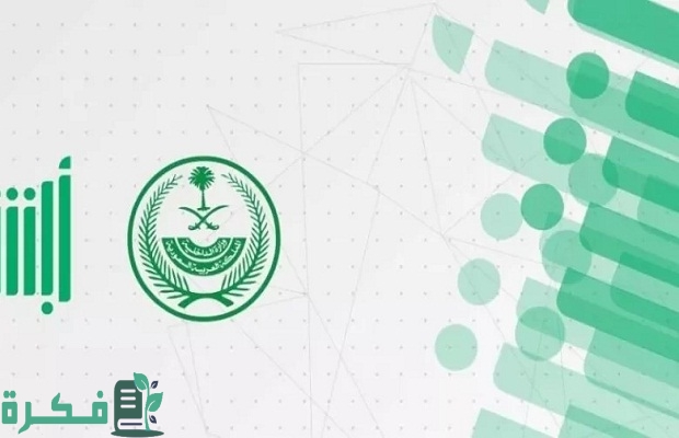 هل يمكن السفر بالهوية الوطنية لدول الخليج؟.. "الجوازات" تجيب 3 هل يمكن السفر بالهوية الوطنية لدول الخليج