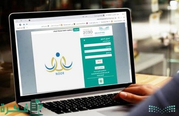 "نظام نور" يحدد موعد وخطوات التسجيل للنقل الداخلي 1446 لشاغلي الوظائف التعليمية 3 الاستعلام عن مخالفات البلدية الطائف السعودية
