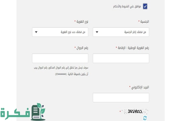 "المصرف" يوضح الفرق ما بين حساب الادخار وحساب المستقبل الراجحي 5 هذا هو الفرق ما بين حساب الادخار وحساب المستقبل الراجحي