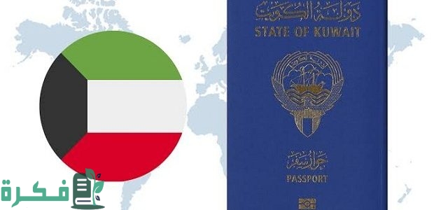 هل يمكن السفر لدولة الكويت ومتبقي شهرين في صلاحية الجواز؟ 1 هل يمكن السفر لدولة الكويت ومتبقي شهرين في صلاحية الجواز