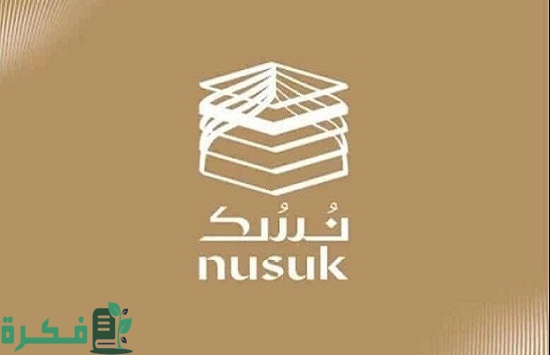 هل يمكن إضافة مرافقين بعد سداد رسوم الحج؟.. "وزارة الحج" توضح 3 هل يمكن إضافة مرافقين بعد سداد رسوم الحج