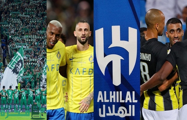 الاتحاد السعودي يعلن موعد بداية الدوري السعودي 2025 2 موعد بداية الدوري السعودي 2025