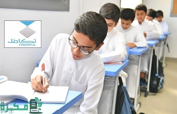 "منصة نور".. استعلام عن مكافآت الطلاب برقم الهوية noor.moe.gov.sa 4 استعلام عن مكافآت الطلاب برقم الهوية noor.moe.gov.sa