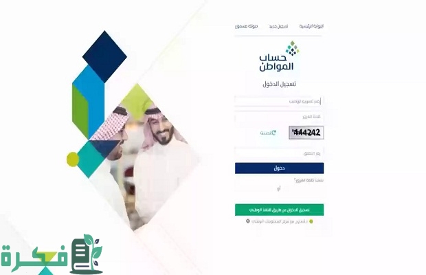 حل مشكلة خطأ أثناء إدخال الحساب البنكي حساب المواطن 5 خطأ أثناء إدخال الحساب البنكي حساب المواطن