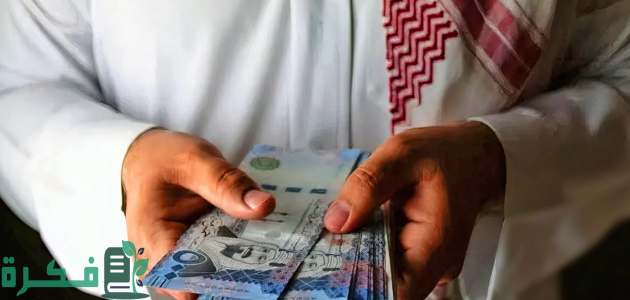 هل سيتم صرف بدل غلاء المعيشة مع الضمان الاجتماعي للشهر القادم؟.. الموارد البشرية تجيب 1 هل سيتم صرف بدل غلاء المعيشة مع الضمان الاجتماعي للشهر القادم
