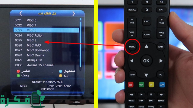 حدث الآن.. تردد قناة زاد الفضائية ZAD TV الجديد 2024 على الأقمار الصناعية حدث الآن.. تردد قناة زاد الفضائية ZAD TV الجديد 2024 على الأقمار الصناعية