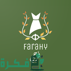 فرحي تسعى للتوسع في المملكة العربية السعودية من خلال صناديق استثمار محلية وسعودية 1 منصة «فرحي» تتفاوض مع صناديق استثمار محلية وخليجية للتوسع في السعودية