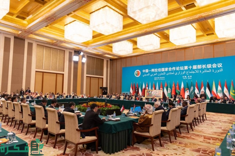 وزير الخارجية السعودي يشارك في الدورة العاشرة للاجتماع الوزاري لمنتدى التعاون العربي الصيني 3 وزير الخارجية يشارك في الدورة العاشرة للاجتماع الوزاري لمنتدى التعاون العربي- الصيني