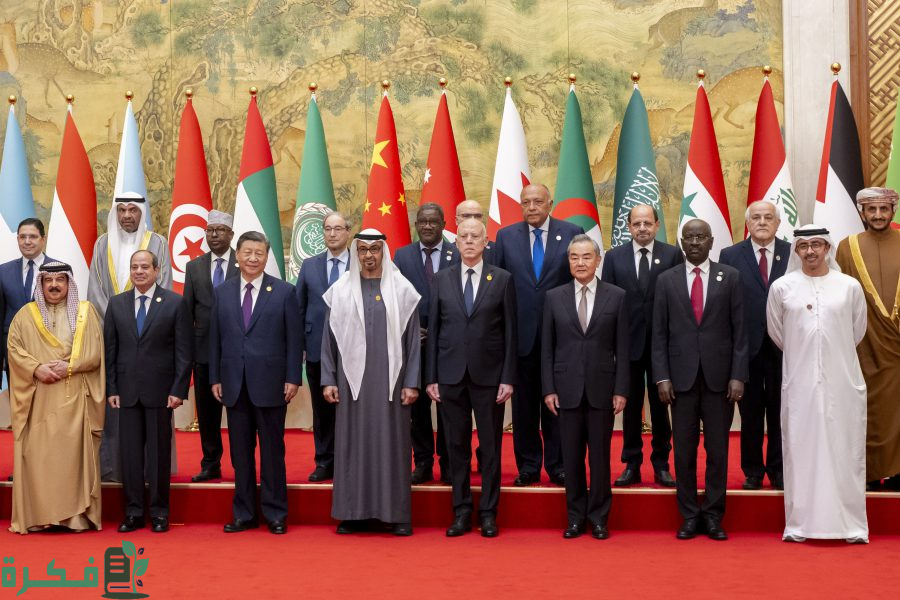 وزير الخارجية السعودي يشارك في الدورة العاشرة للاجتماع الوزاري لمنتدى التعاون العربي الصيني 2 وزير الخارجية يشارك في الدورة العاشرة للاجتماع الوزاري لمنتدى التعاون العربي- الصيني