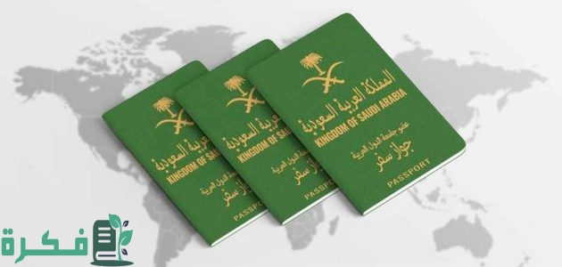 هل يسمح للأطفال السفر إلى دول الخليج ببطاقة الأحوال؟.. الجوازات تجيب 1 هل يسمح للأطفال السفر إلى دول الخليج ببطاقة الأحوال