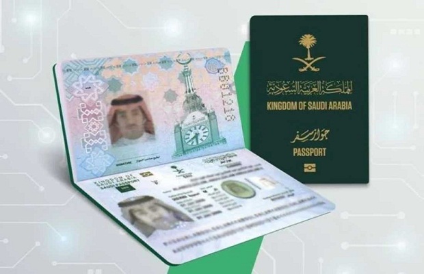 الجوازات السعودية تطلق خدمة جواز السفر الإلكتروني من منصة أبشر 2 image 3