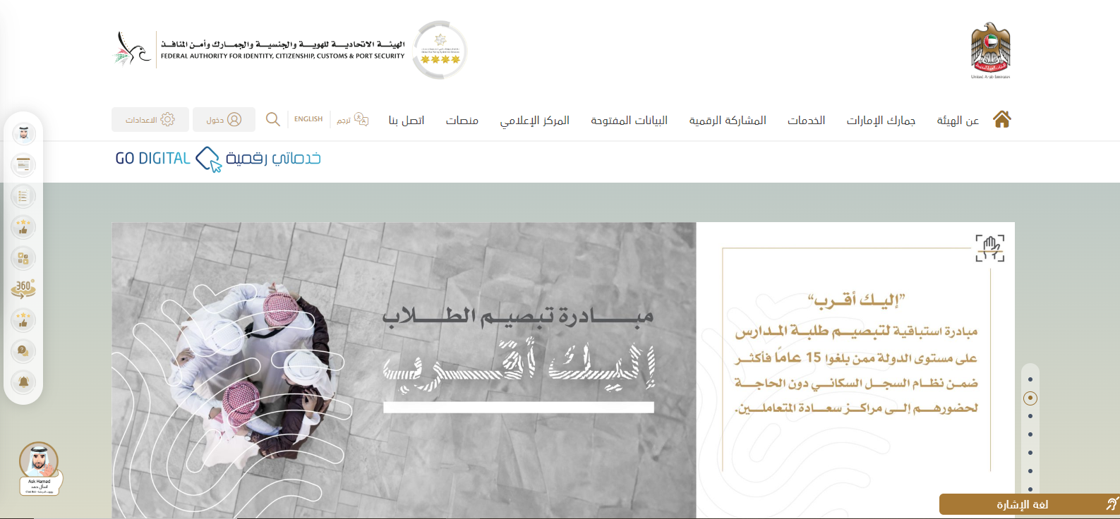 هل يمكن دخول الإمارات بعد انتهاء الاقامه؟.. "حكومة الإمارات" تجيب 5 هل يمكن دخول الامارات بعد انتهاء الاقامه