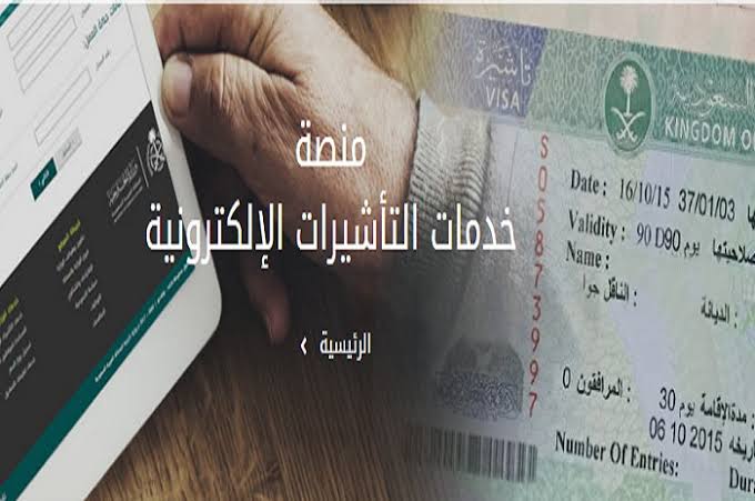 هل تم منع الزيارة العائلية للسعودية 2025.. وزارة الحج تجيب 3 images 53 1