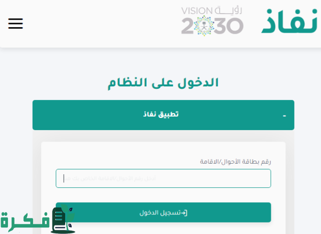 رقم الضمان الاجتماعي المجاني للجوال رقم الضمان الاجتماعي المجاني للجوال