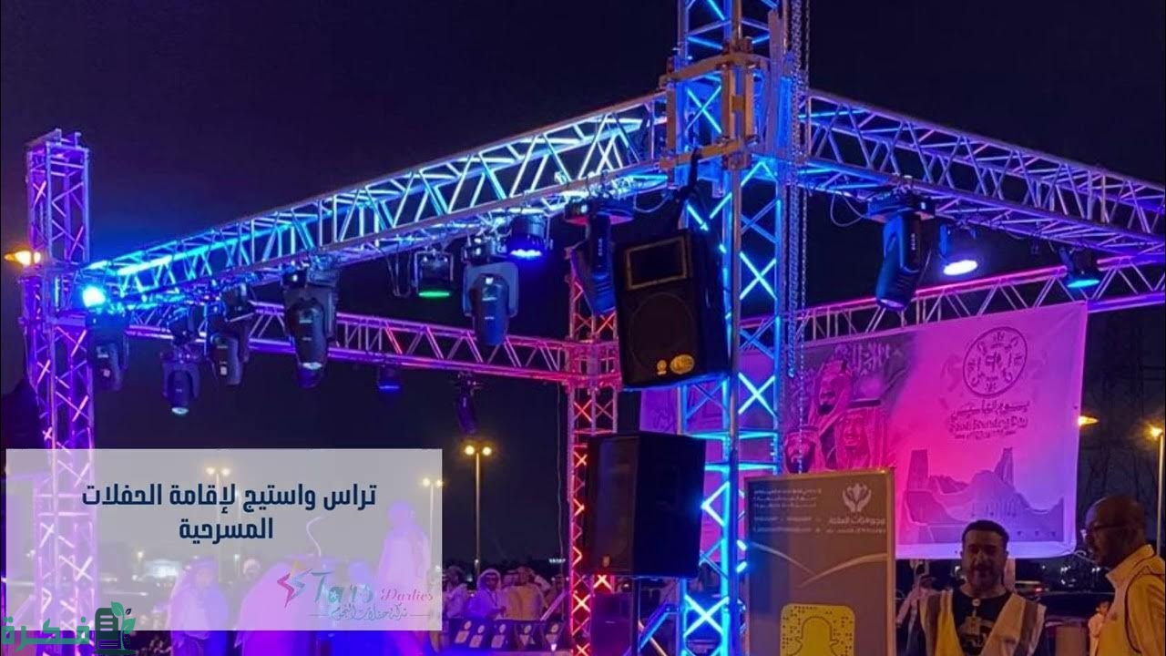 شركة زهرة المجد"La Gloire" تحصد جوائز Eventex لإدارة وتنظيم الفعاليات 2 شركة زهرة المجد لإدارة وتنظيم الفعاليات"La Gloire" تحصد 8 جوائز من Eventex العالمية