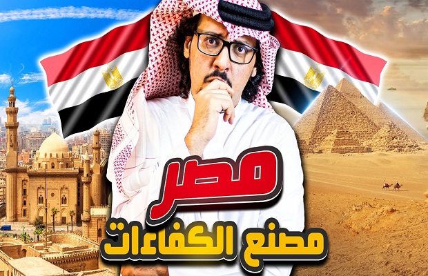رموز قبائل مصر الحقيقة 3 maxresdefault 40