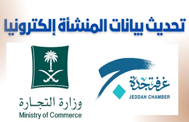 كيف ألغي ملف المنشأة في مكتب العمل السعودي؟.. الموارد البشرية تجيب 3 maxresdefault 9