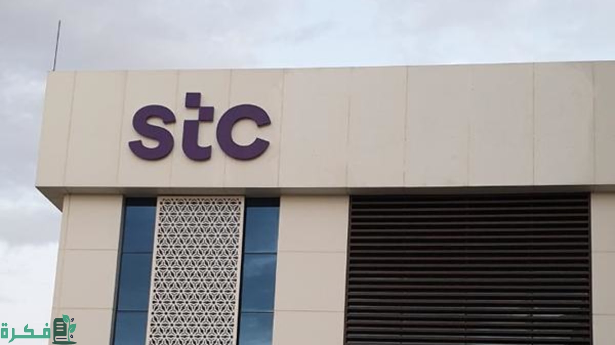 stc تحقق شهادة تميز مبادرة الحافلة الذكية في القمة العالمية لمجتمع المعلومات WSIS 3 مجموعة stc تُحقق شهادة تميز لمبادرة الحافلة الذكية في القمة العالمية لمجتمع المعلومات WSIS لعام 2024م
