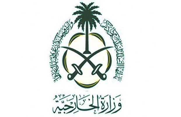 "أهم المتطلبات والشروط".. رابط التقديم في وظائف وزارة الخارجية السعودية 1445 2 photo cb85